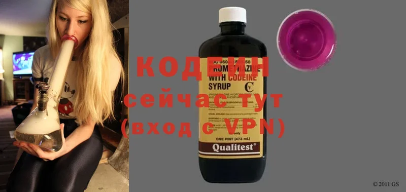 OMG зеркало  Новое Девяткино  Кодеиновый сироп Lean напиток Lean (лин)  где купить наркоту 