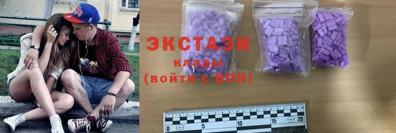 Экстази 280 MDMA  Новое Девяткино 