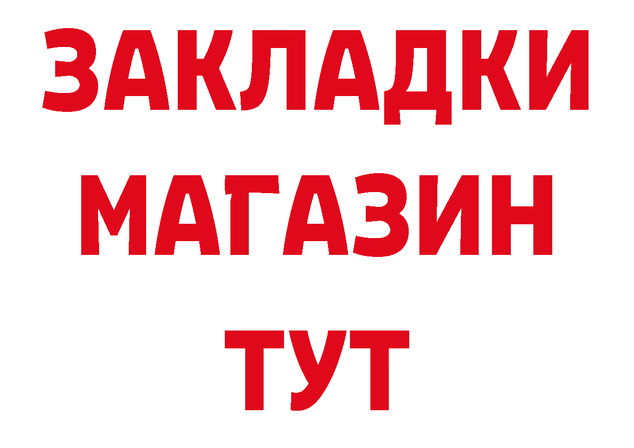 АМФ Розовый маркетплейс маркетплейс ОМГ ОМГ Новое Девяткино